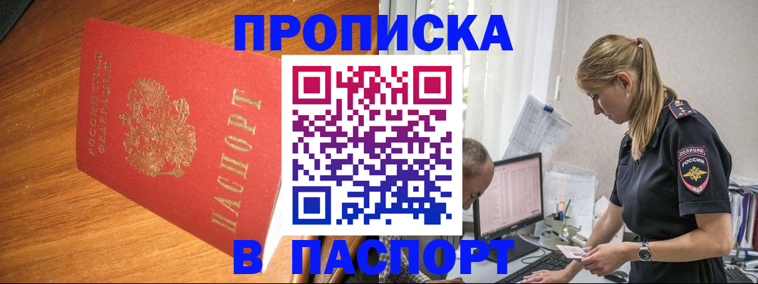 регистрация для дет. сада в Кувандыке