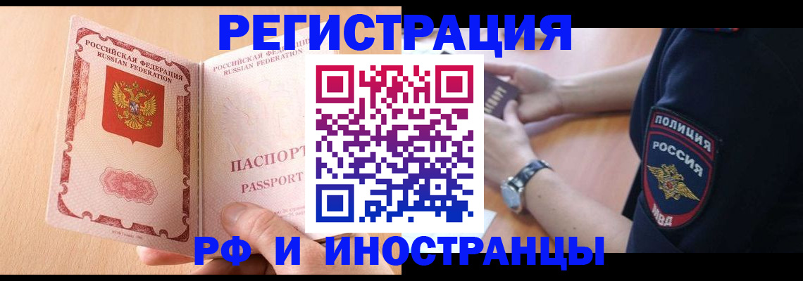 найти адрес прописки в Кувандыке