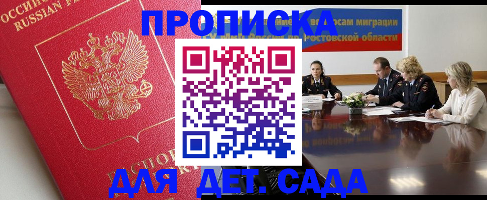 временная регистрация госуслуги в Кувандыке